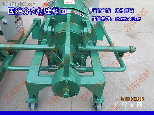 牛粪干湿分离机价格