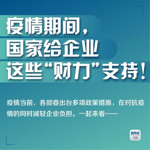 一图看懂,从国家到地方一大波企业扶持政策来了