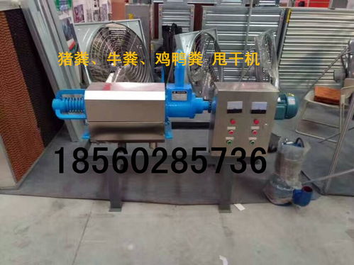 牛粪干湿分离报价 厂家