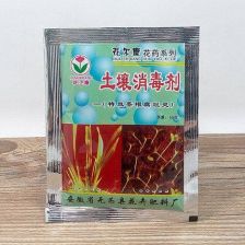氯化苦土壤消毒