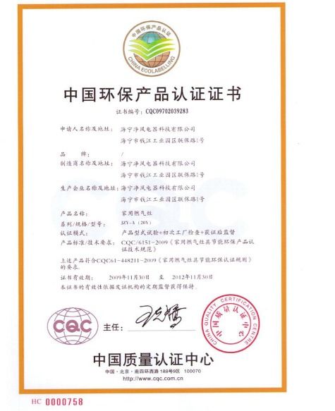 潍坊代办食品经营许可证安丘食品生产许可证