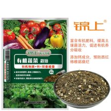 有机营养土可以直接种菜吗