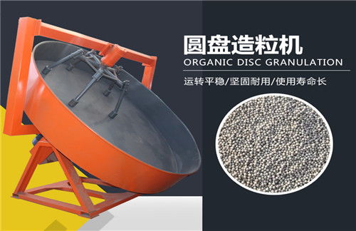 昌吉连续搅拌机都有哪几家