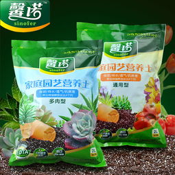 馨诺有机营养土 栽花土种花土泥炭土多肉土 花卉土种花营养土