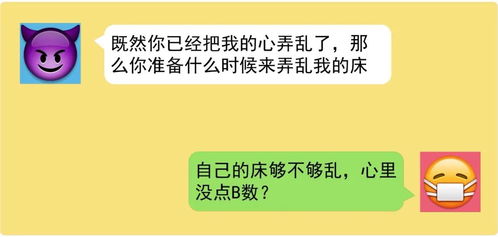 土味情话回怼攻略,哈哈哈太解气了