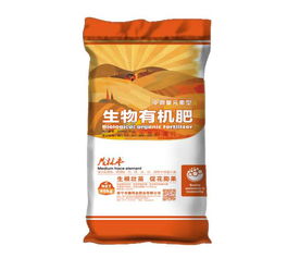 广西生物有机肥 高品质生物有机肥推荐