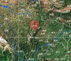 四川黑水县与茂县交界发生4.6级地震