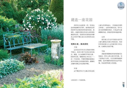 菜地土壤消毒的最好方法