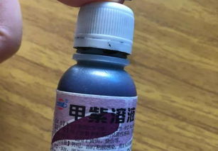 这种 水水 比多菌灵效果好几倍,用上它,花卉从此不烂根