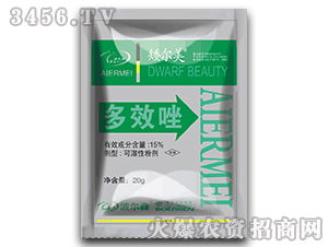 15 多效唑兑多少水