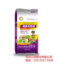 复合菌肥图片