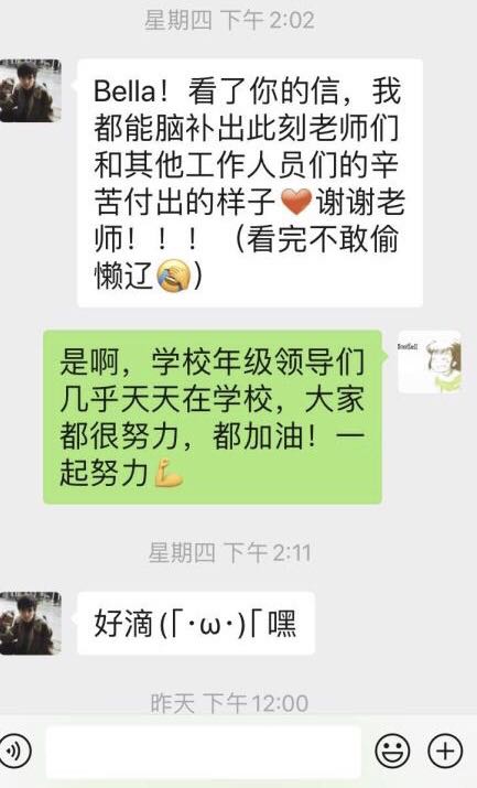 高中开课啦 一大批 特级 高级 主播正在赶来
