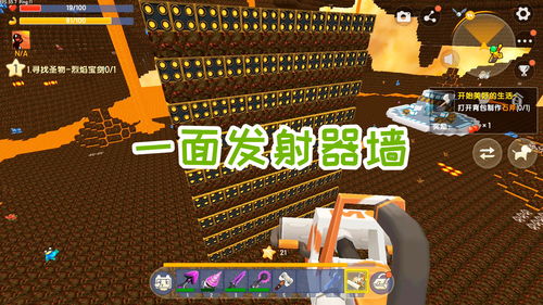 迷你世界万能土块生存13 做了一面发射器墙,炸药桶爆炸了三次