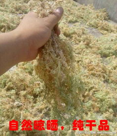 本地水苔一斤包邮,纯干天然粗花水苔,包邮试用