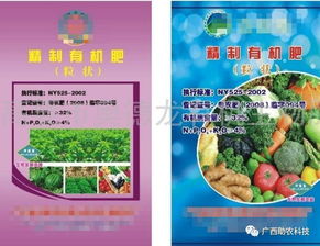 一条小型 中型有机肥生产线要多少钱 年产5000吨有机肥设备投资需要多少钱 你想知道的都在这里了