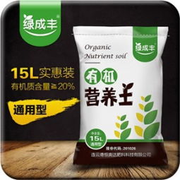 绿成丰 有机营养土 15L 11.2万的4.9分好评 天猫价格9.8元包邮平常14.8元