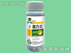 细菌性杀菌剂