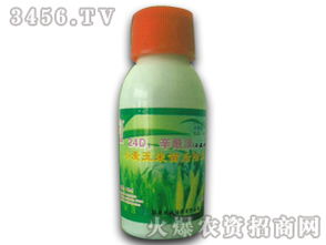 玉米苗后除草剂厂家 玉米苗后除草剂代理批发