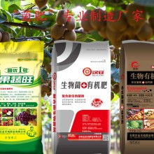 2023有机肥价格 报价 有机肥批发 黄页88农化网