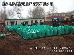 有机菌肥批发价格 价格合理的有机菌肥推荐