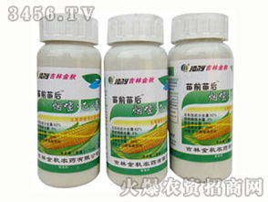 苗后除草剂厂家 苗后除草剂代理批发