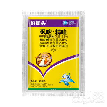 辣椒地砜嘧磺隆药害解除方法