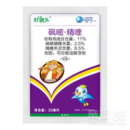 【辣椒、蔬菜、马铃薯烟草苗后专用除草剂好锄头牌11%砜嘧.精喹可分散油悬浮剂】-黄页88网