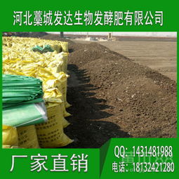 【谁知道新疆和田干鸡粪批发多少钱一吨?和田鸡粪价格今年会上涨吗?】-黄页88网