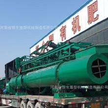 有机肥线设备价格 有机肥线设备批发 有机肥线设备厂家 Hc360慧聪网