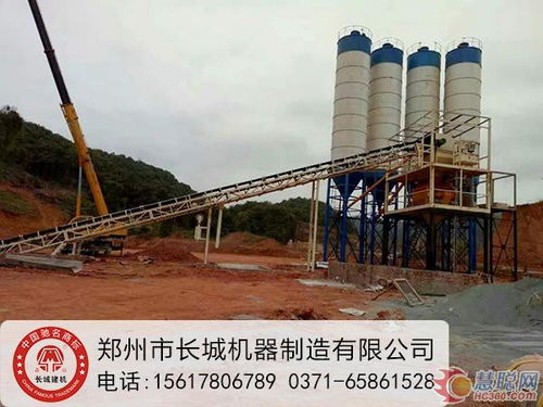 混凝土搅拌设备