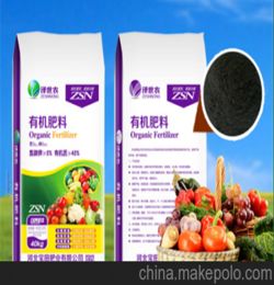 低价销售纯天然发酵有机肥 生物菌肥 鸡粪肥 牛羊粪肥