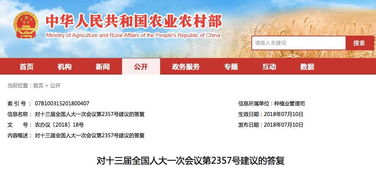 国家秸秆产业联盟丨有机肥补贴和奖励最新政策来了