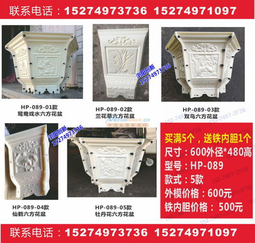 河南四川水泥花盆模具价格,水泥花盆模具高清图片下载
