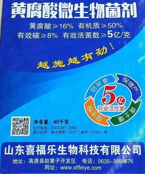 这款肥料,登记证号查不到,公司查不到 怎么回事