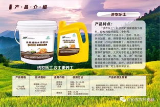 土壤板结的原因 原理及补救