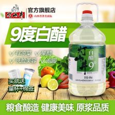 泡脚醋杀菌