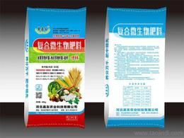 生物有机肥价格批发 可靠的生物有机肥价格厂家货源 供应信息 