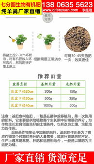 纯羊粪发酵有机肥多少钱一吨