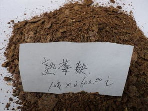 买回来的花生渣没有发酵可以做肥料吗