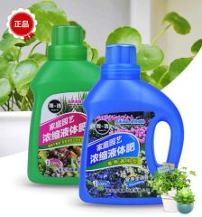 植物浓缩营养液
