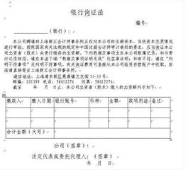 2023北京注册一个新公司都需要哪些手续