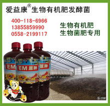 处理猪粪图片