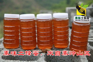 网上哪里有真蜂蜜卖 怎么能买到纯蜂蜜