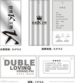 K王吊牌图片