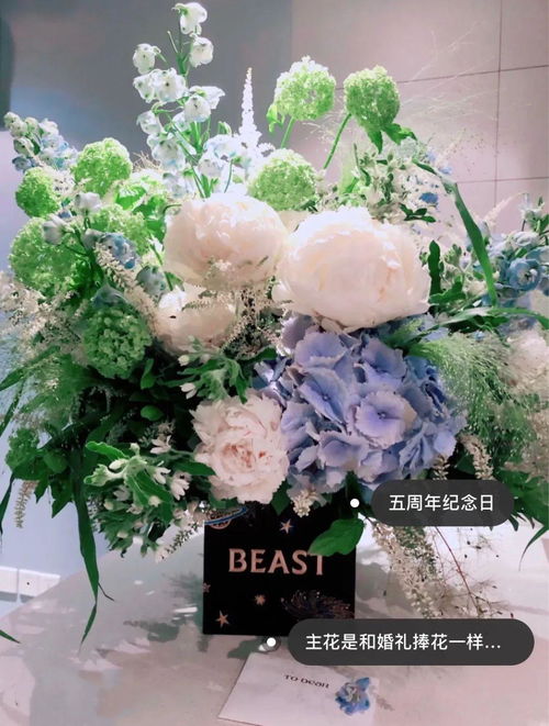 为什么送花的总是别人家老公 让人抓狂的520晒花篇