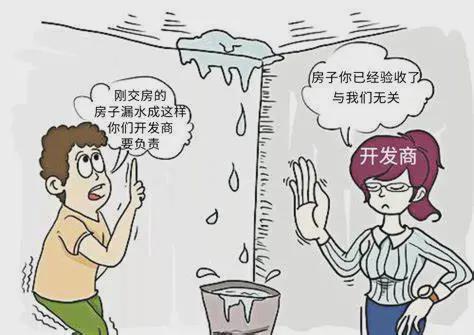 楼上漏水,楼下业主应该怎么办