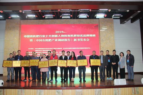 最新 中国有机肥行业知名品牌 公布 10家企业上榜,都有谁