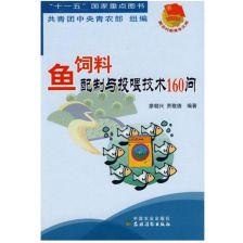 中央七台曹县水产养殖