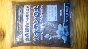 这种多肉土用消毒吗,比如拌多菌灵,害怕出虫病,谢谢各位亲们的回答