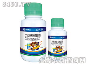 除草剂十大品牌